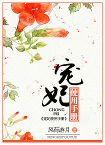 法医异闻录