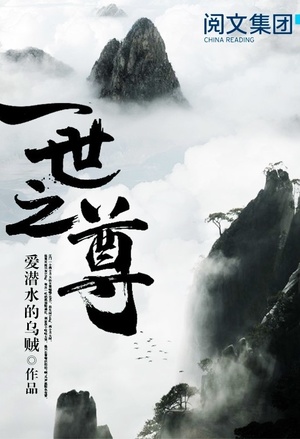 重生学霸之路