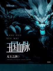 桃运小保镖